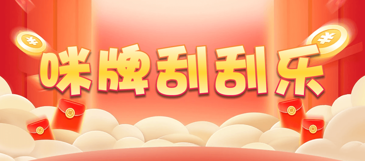 比特币28,双项,孤傲算法,28加拿大刮奖,加拿大28开奖结果预测官网,飞飞28加拿大在线预测