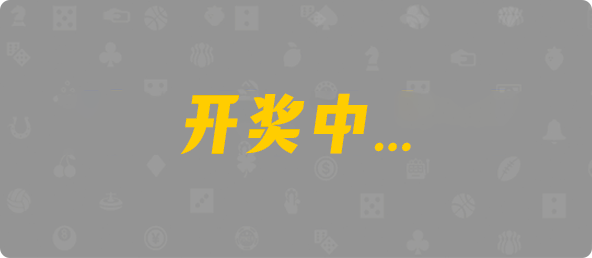 比特币28,双项,孤傲算法,28加拿大刮奖,加拿大28开奖结果预测官网,飞飞28加拿大在线预测